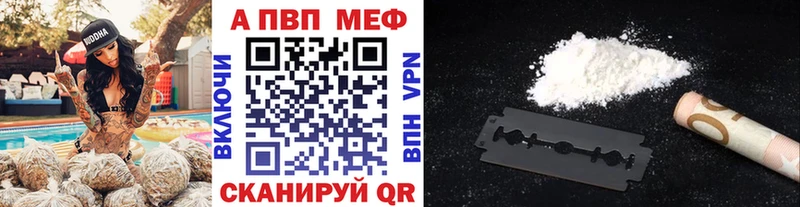 mega как войти  наркота  Калтан  Alfa_PVP Соль 