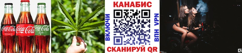 Cannafood конопля  Калтан 