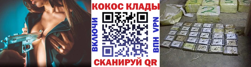 Кокаин FishScale  ссылка на мегу   Калтан 