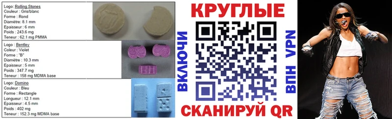 наркошоп ОМГ ОМГ ссылки Ecstasy mix Калтан