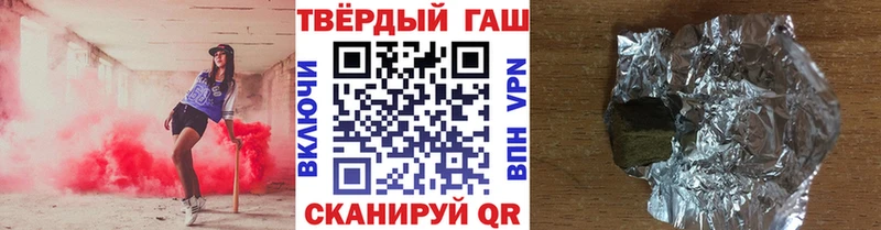 магазин продажи наркотиков  Калтан  Гашиш Cannabis 
