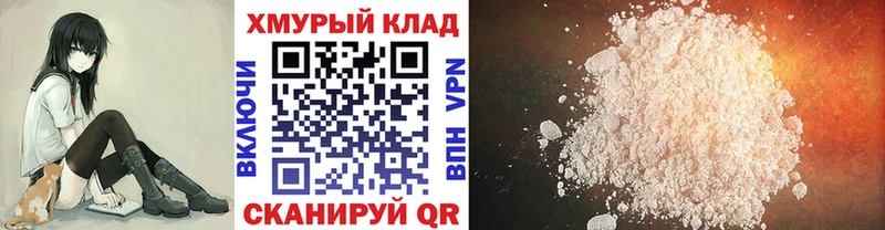 ГЕРОИН герыч  Калтан 