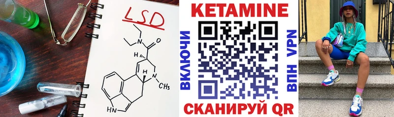 Кетамин VHQ  где купить наркотик  Калтан 