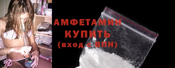 марки nbome Пересвет