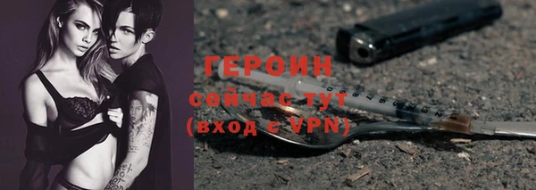 эйфоретик Алексин