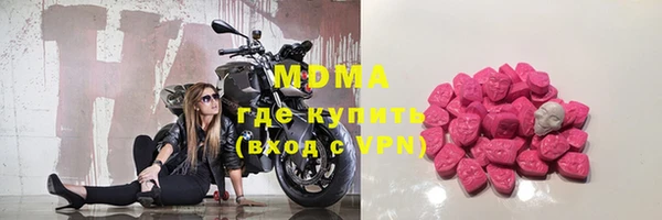 MESCALINE Алзамай