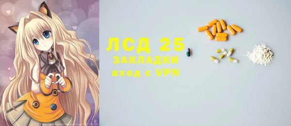 MESCALINE Алзамай