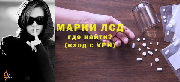 MESCALINE Алзамай