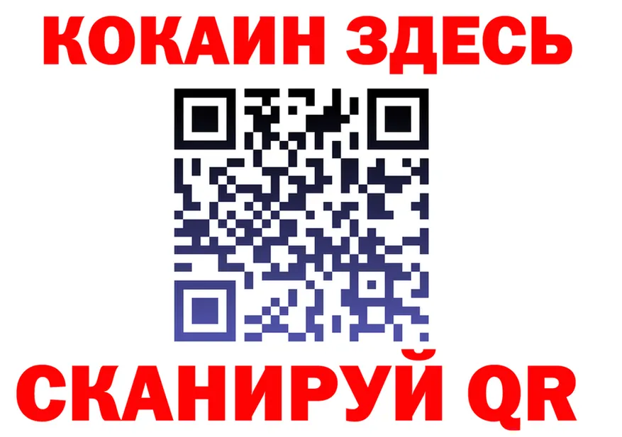 Героин Афган ТОР это KRAKEN Калтан