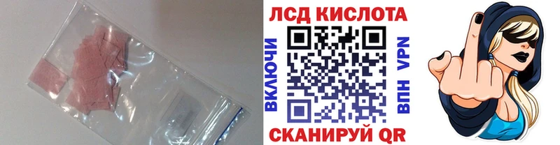 LSD-25 экстази кислота  Калтан 