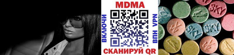 закладка  Калтан  МДМА кристаллы 