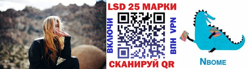 Наркотические марки 1500мкг  Калтан 