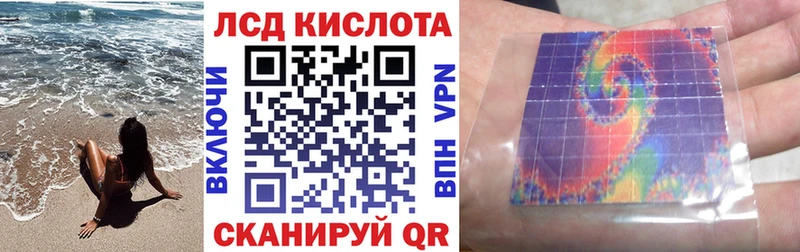 Марки NBOMe 1,5мг Калтан